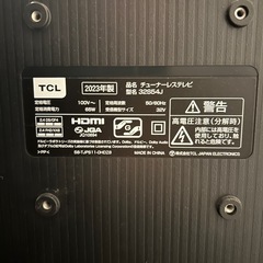 （早割あり）TCL32型チューナーレステレビの画像
