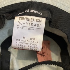 新品＊COMME CA ISM 50cm の画像