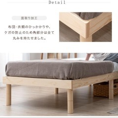 セミダブル スノコベッド ナチュラルの画像