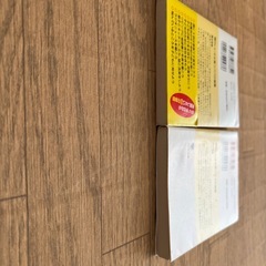 頭のいい子が育つパパ・ママの習慣の画像