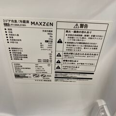 🐶「ジモティ見た」でドリンクプレゼント中‼🐶 【中古】マクスゼン　JR138ML01WH　冷蔵庫　138L　2023年製の画像