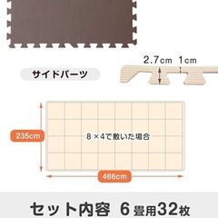 未使用　大型 ジョイントマット　２９枚の画像