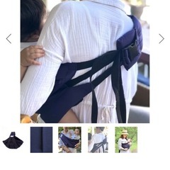 ベビースリング　抱っこ紐の画像