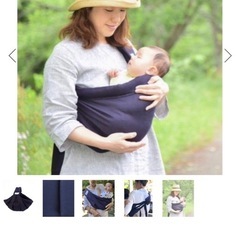 ベビースリング　抱っこ紐の画像