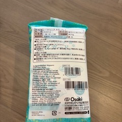 お産用パッド　Lサイズ　5枚入り【未使用】　　の画像