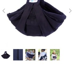 ベビースリング　抱っこ紐の画像