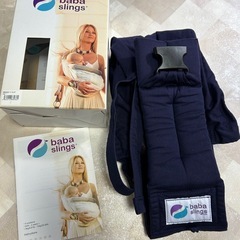 ベビースリング　抱っこ紐の画像