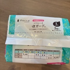 お産用パッド　Lサイズ　5枚入り【未使用】　　の画像