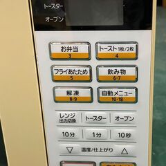 パナソニック　電子レンジ　NE-TY155の画像