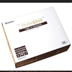 MORITA　電気掛敷き毛布　ホットブランケット フランネル毛布 滑らか の画像