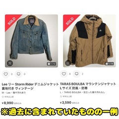 👕【直接引き取り限定】古着卸✨90L袋ランダム詰め（1袋）の画像