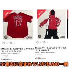 👕【直接引き取り限定】古着卸✨90L袋ランダム詰め（1袋）の画像