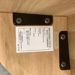 【トレファク神戸南店】カリモク サイドテーブル【取りに来られる方限定】の画像