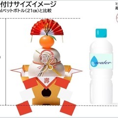 越後製菓 お鏡もち 切餅個包装入 5号 150gの画像