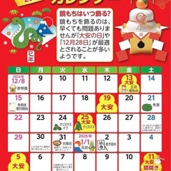 越後製菓 お鏡もち 切餅個包装入 5号 150gの画像