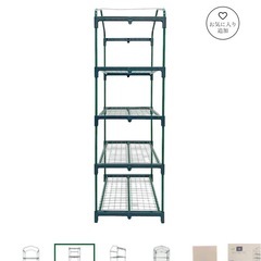 カインズ　温室4段　ビニール付の画像