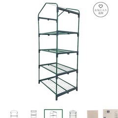 カインズ　温室4段　ビニール付の画像