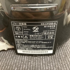【美品】SHARPジャー炊飯器　2020年式の画像