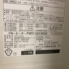 ダイニチ 石油ストーブの画像