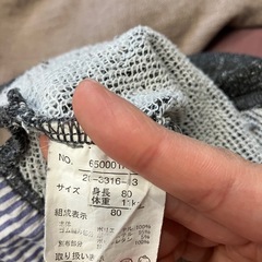 西松屋/ベビー服/80の画像