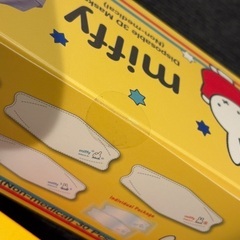 ミッフィー マスク 未使用の画像