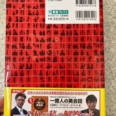 英語　参考書　文法の画像