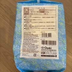 お産用パッド　Mサイズ10枚【未使用】の画像