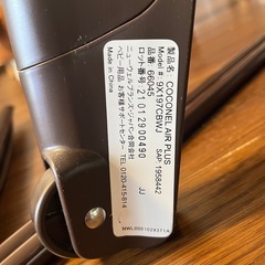 Aprica アップリカ ココネルエアープラス　チョコレート（BR）66045 / ベビーベッド 移動可能 たためる エアプラス ココネルエア  コンパクトにたためるベビーベッドの画像