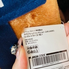 受け渡し予定者決定の画像