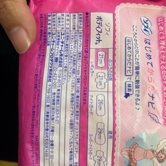 生理用品の画像