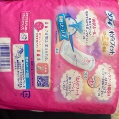 生理用品の画像