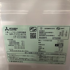 三菱冷蔵庫
の画像