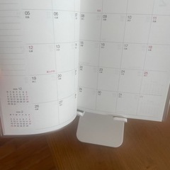 2026年スケジュール帳の画像