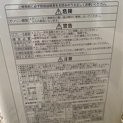 灯油ファンヒーターの画像