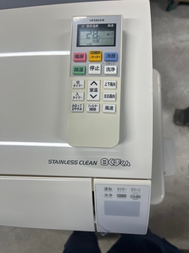 『分解洗浄済み』2020年製　日立ルームエアコン5.6kw(主に18畳)/凍結洗浄/200V