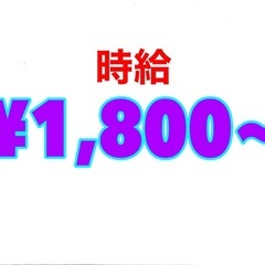 マシンオペレーター｟未経験可｠の画像