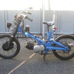 カブ BMX チャリ  実動  50cc (川口市より)の画像