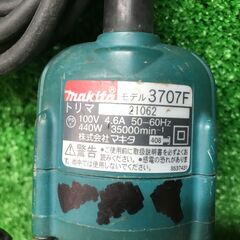 【SFU】makita 3707F トリマ【中古動作品】の画像