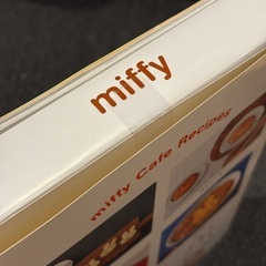 ミッフィーのカフェレシピBOOK 未使用の画像