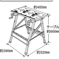 木工用作業台 コンパクトベンチバイスの画像