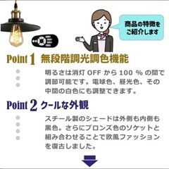 オシャレ　洋風　　照明電気の画像