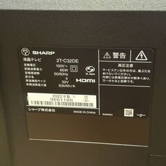 SHARP AQUOS TV テレビ 2T-C32DE-B 32インチ 2022年製 中古の画像