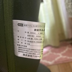 本革フットレスト付きリクライニング回転チェアの画像