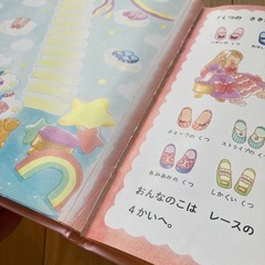 10かいだてシリーズ、まほうのとびらシリーズの画像