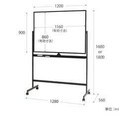 ホワイトボードの画像