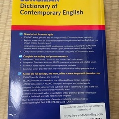 英語辞書の画像