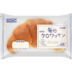 保存食「毎日クロワッサン」各種の画像