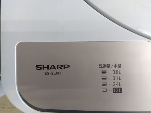 SHARP 全自動洗濯機 6.0kg ES-GE6H 2024年製 シャープ 6kg 生活家電 札幌市 中央区 南12条