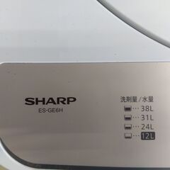 SHARP 全自動洗濯機 6.0kg ES-GE6H 2024年製 シャープ 6kg 生活家電 札幌市 中央区 南12条の画像
