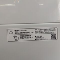 SHARP 全自動洗濯機 6.0kg ES-GE6H 2024年製 シャープ 6kg 生活家電 札幌市 中央区 南12条の画像